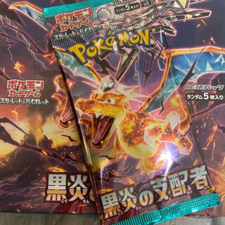 Expansion Pack "Ruler of the Black Fire" Unopened Pack PK-551