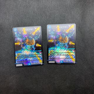 562 山室　完全不明2枚セット