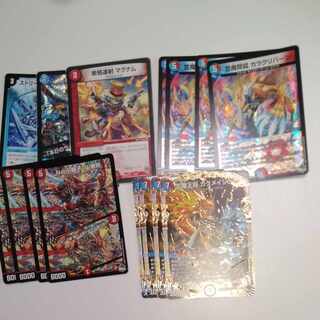 Red & Blue Magic Parts