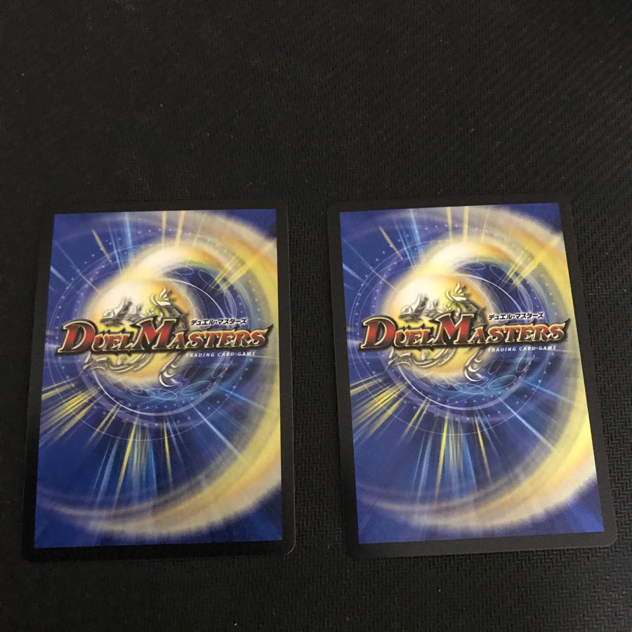 「修羅」の頂 VAN・ベートーベン(2枚)