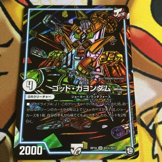 マキシマム様専用