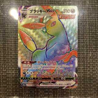 Pocketka UmbreonVMAX HR