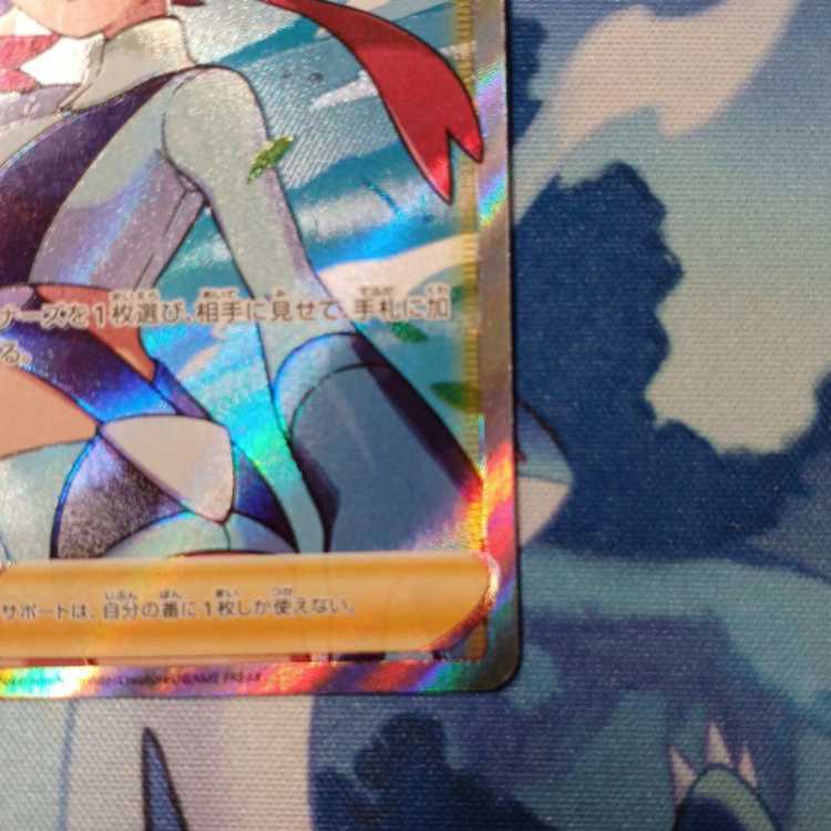 SkylaSR No horizontal line