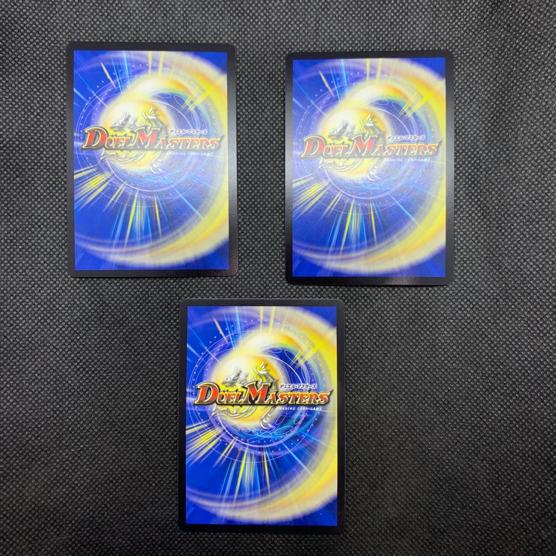 563 山室 仮面のマジン・クロスノーム3枚セット