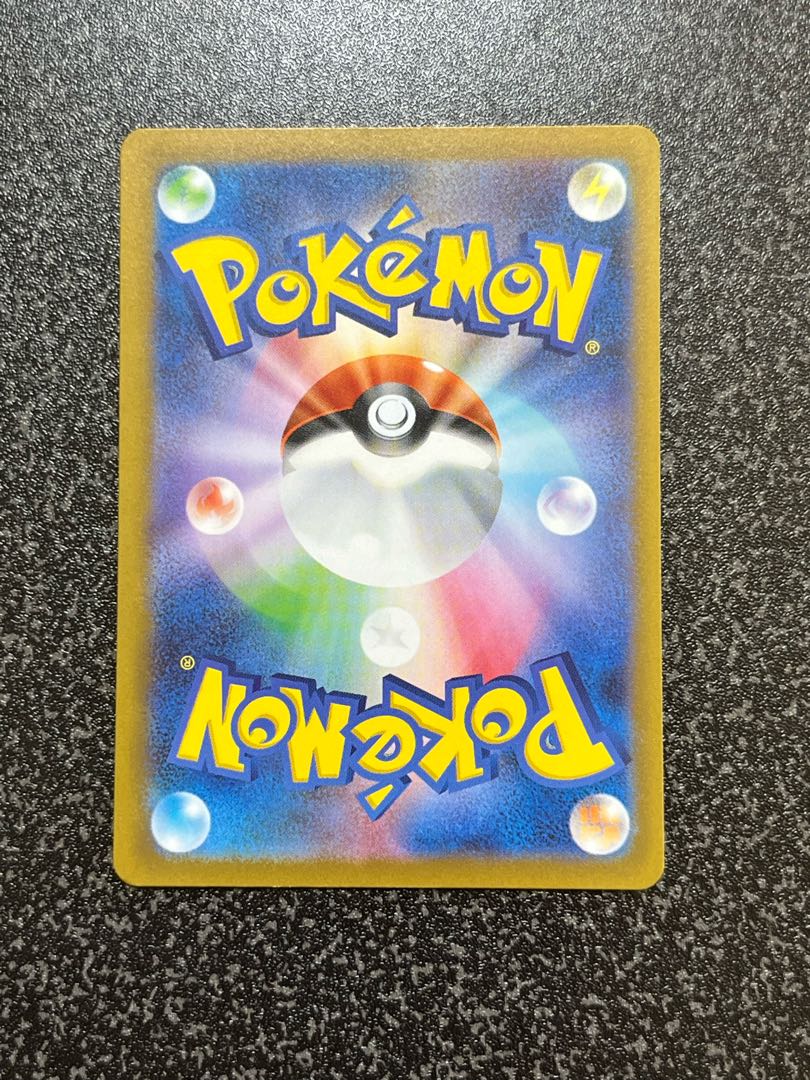 Galal Moltres AR 190/172