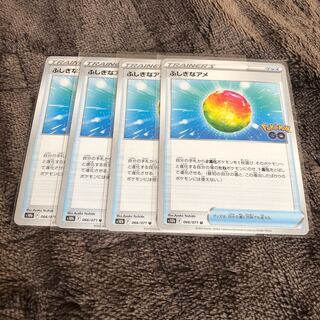 Rare Candy U 066/071