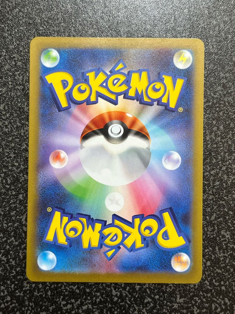 ウデッポウ AR 083/078