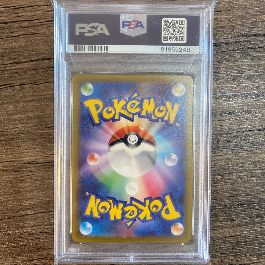 [PSA10] Charizardex UR [139/108].