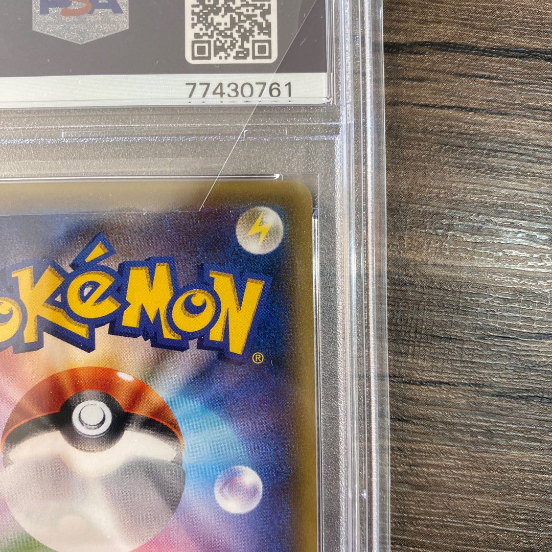 [PSA9] Pikachu PROMO 230/XY-P in poncho