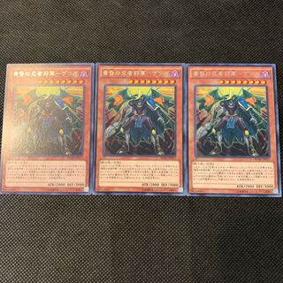 黄昏の忍者将軍-ゲツガ