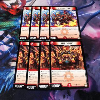 ミサイル“J-飛”4枚　轟車 “G-突”4枚