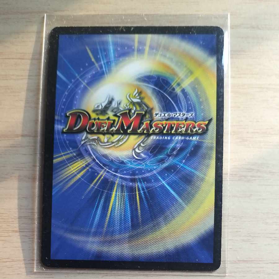 Darkness Demon Holy Spirit Balhorus VR 1/55