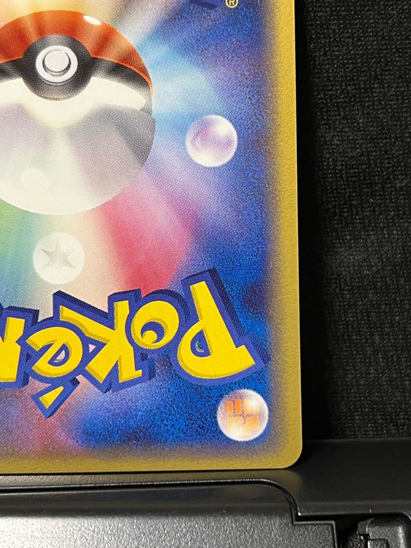 Deoxys Delta species [price reduced!