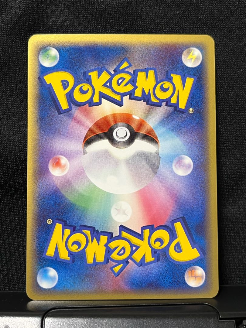 Deoxys Delta species [price reduced!