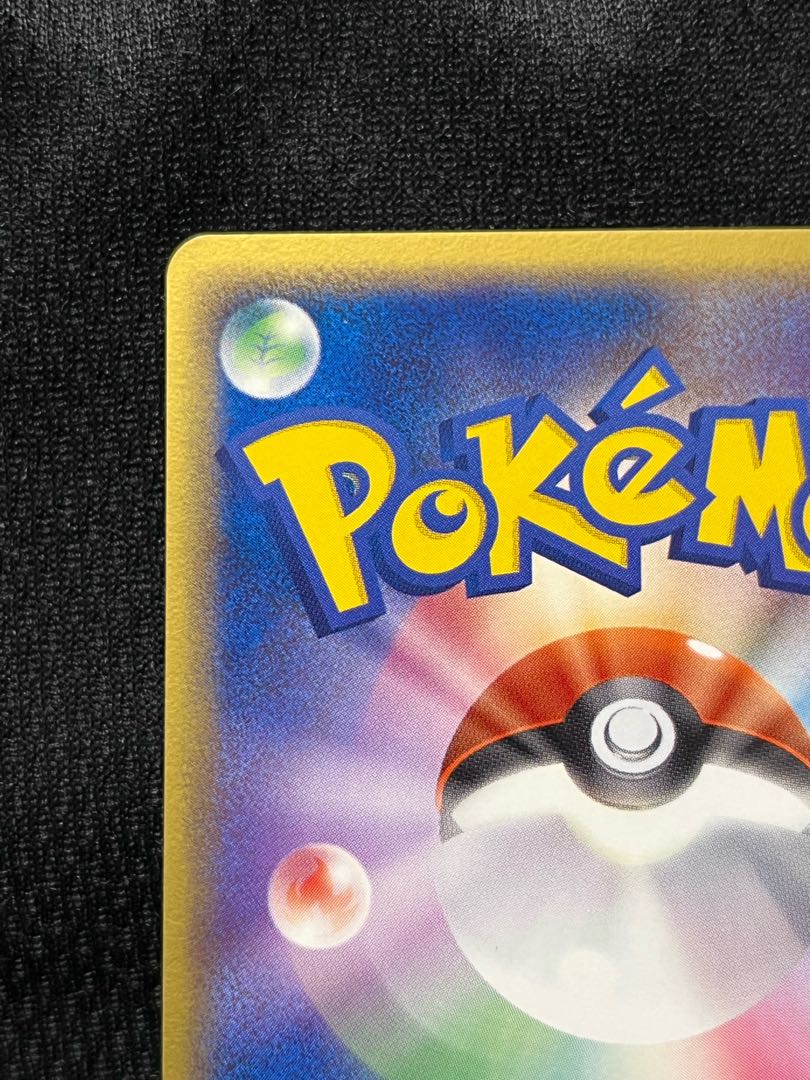 Deoxys Delta species [price reduced!