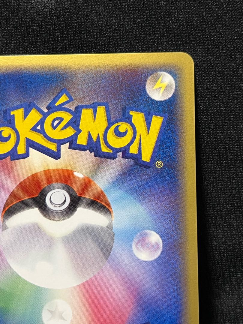 Deoxys Delta species [price reduced!