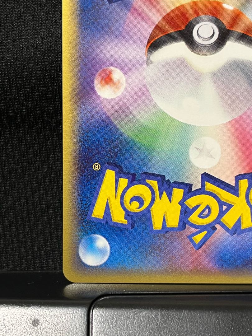 Deoxys Delta species [price reduced!