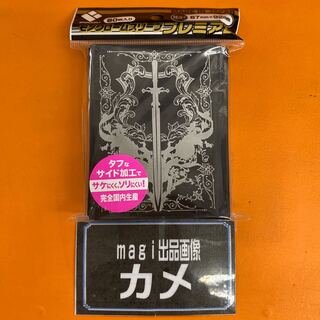 聖剣の紋章　スリーブ