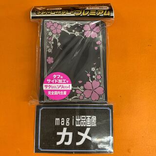 桜花　スリーブ