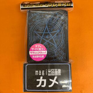 エルダー・サイン　スリーブ