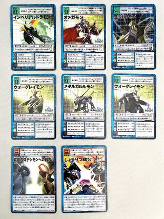 アルティメットバトル」の激安通販 | magi