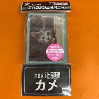 猫「チラッ」　リバイバル　スリーブ