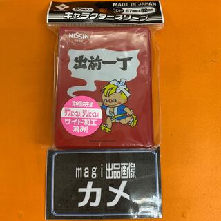 出前一丁　スリーブ