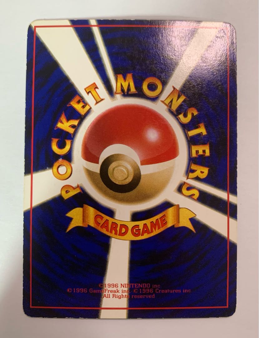 トランセル/拡張シート ポケモンカード旧裏