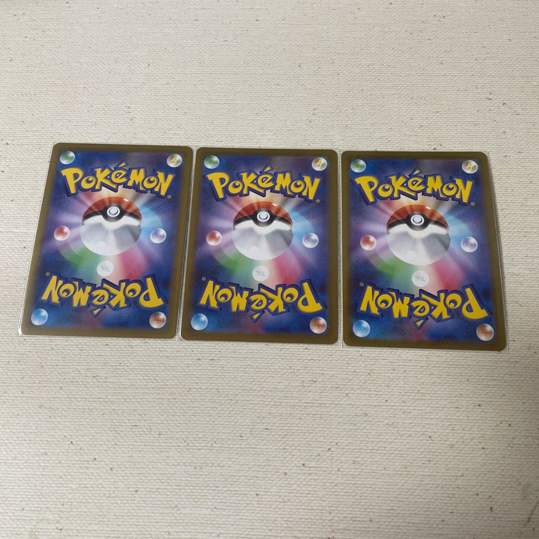 Jade Zoroark VSTAR RRR Set of 3