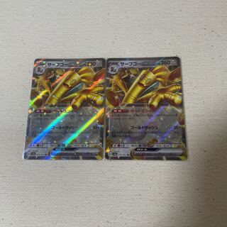 Surf go ex RR Set of 2