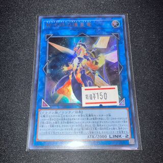Galaxy-Eyes Solflare Dragon Ultra Rare JP042 1 copy Special Price