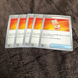 ファイトオレ U 067/071