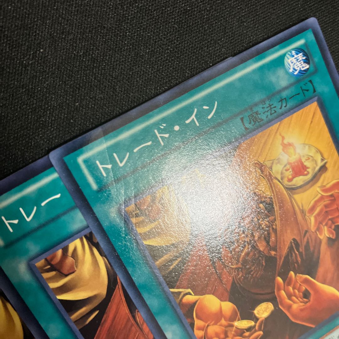 Trade-In Normal 3 sheets Special Price