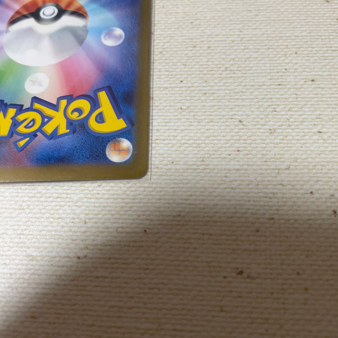 Questetra AR Glen Alma AR Set of 2