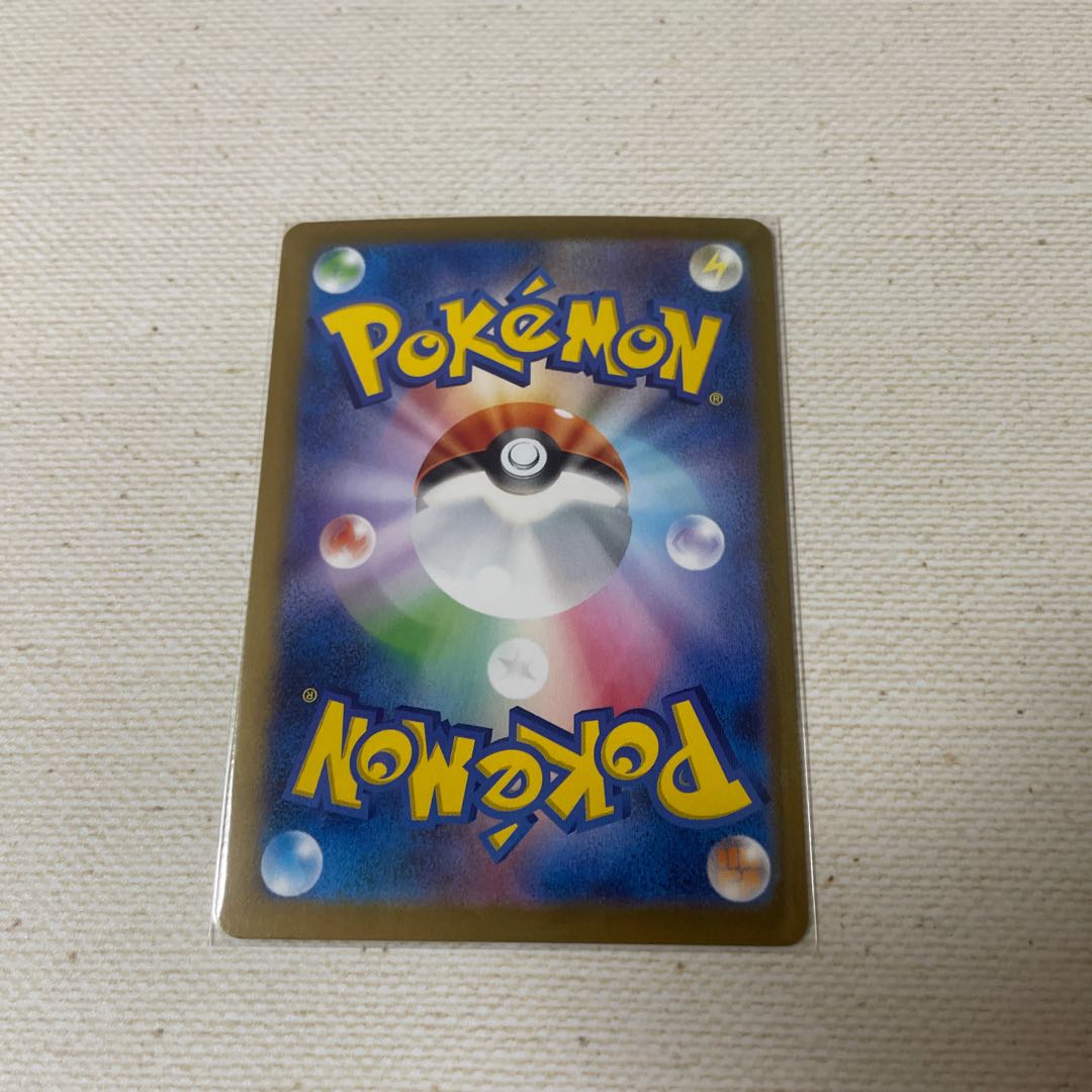 Questetra AR Glen Alma AR Set of 2