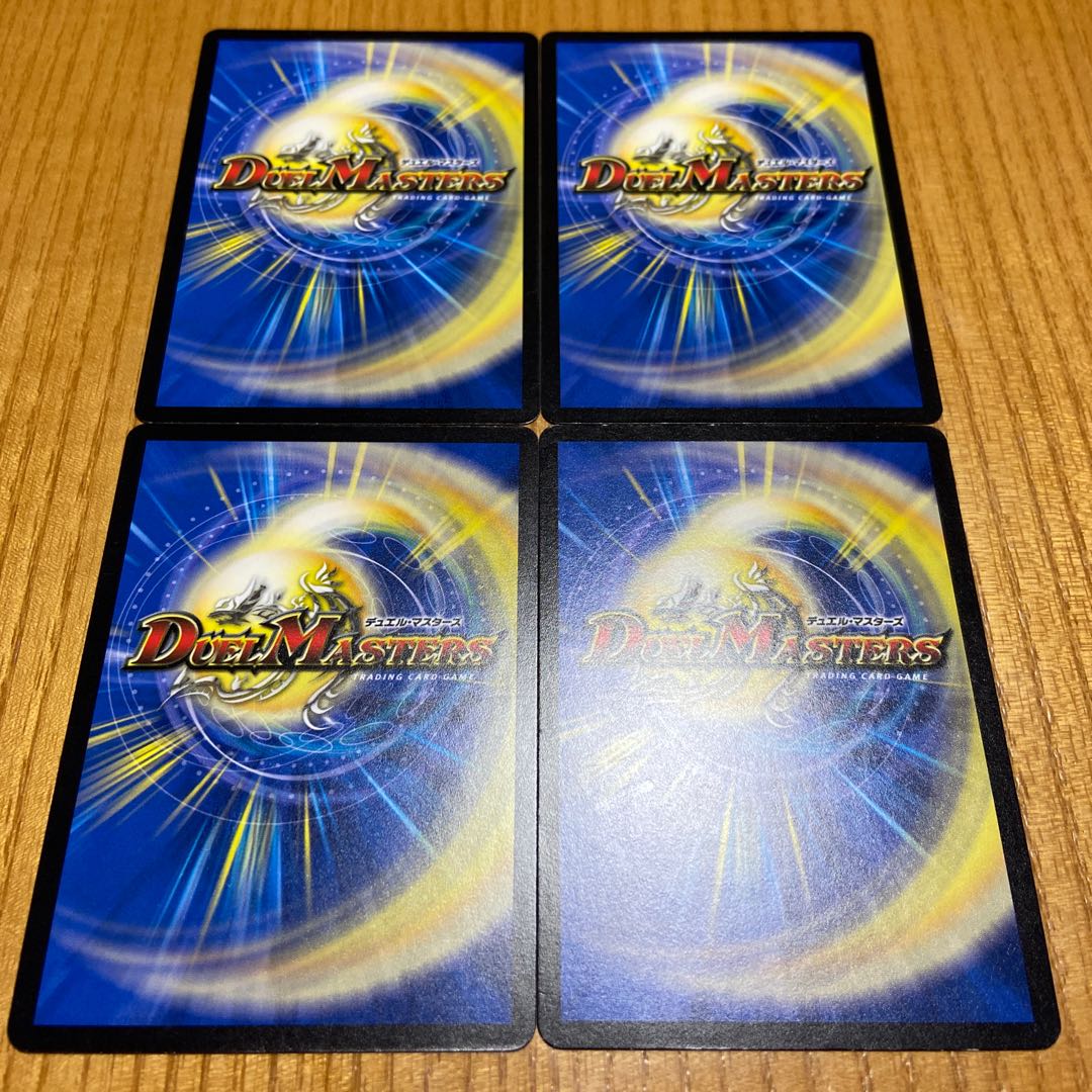 ブラッディ・シャドウ　統一