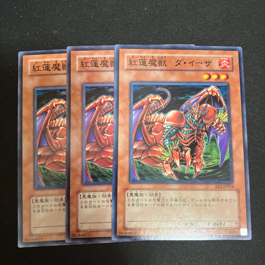 Gren Maju Da Eiza Normal 3 pieces Special Price