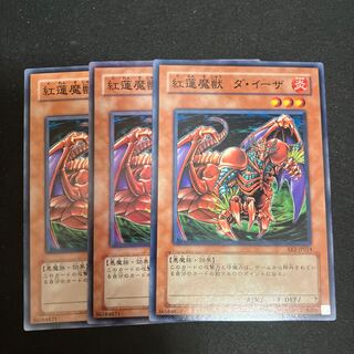 Gren Maju Da Eiza Normal 3 pieces Special Price