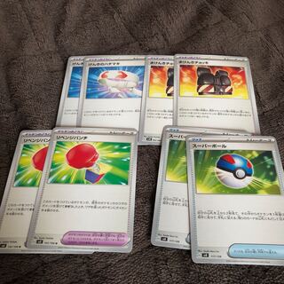 Vitality Band Makenki Chokki Revenge Punch Great Ball