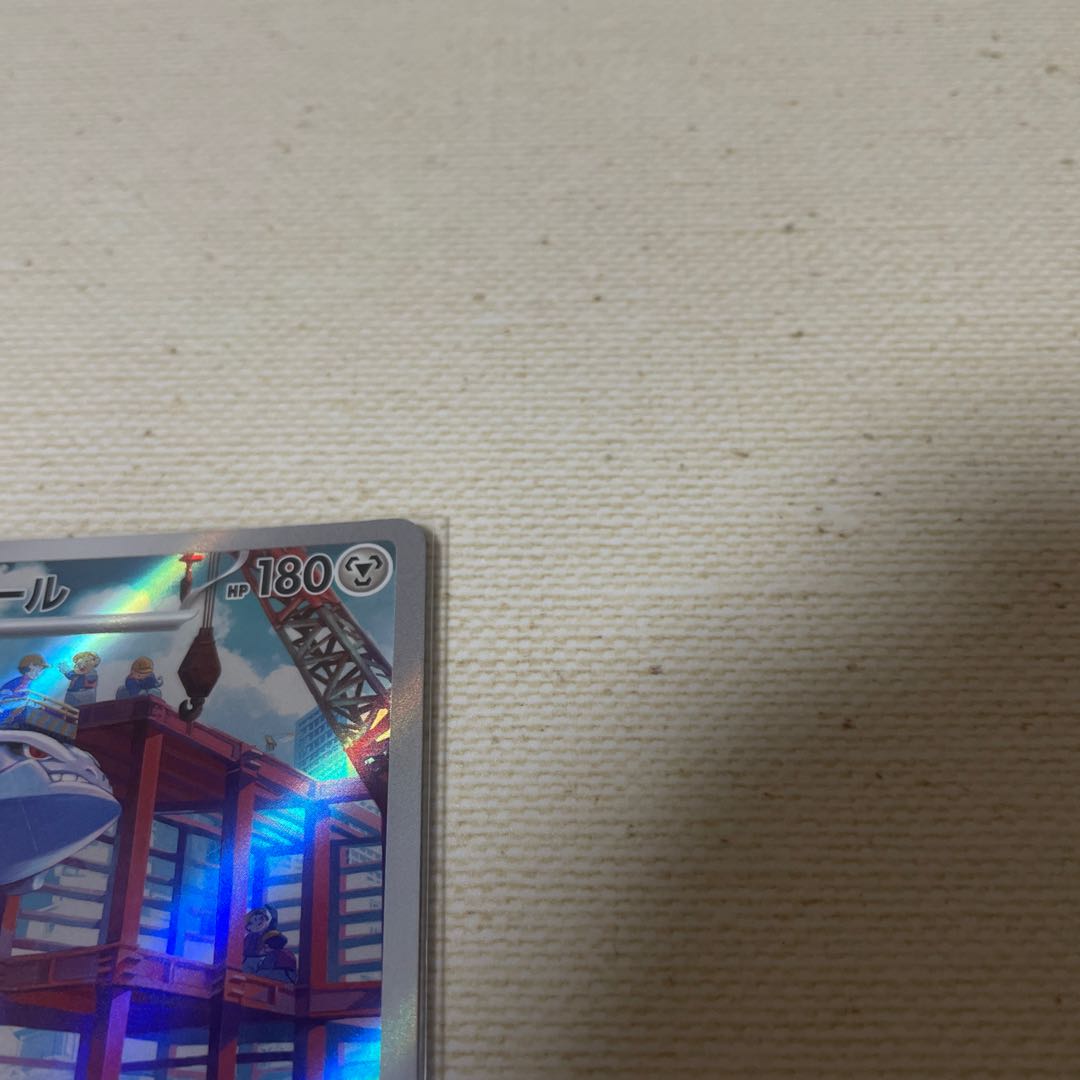 AR CHR 100枚　まとめ売り　かぶり無し　ハガネール AR CHR 100枚 まとめ売り かぶり無し ハガネール AR CHR 100枚