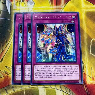 マジシャンズ・コンビネーション