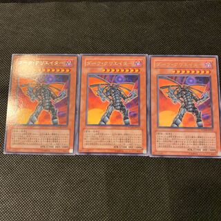 ダーク・クリエイター