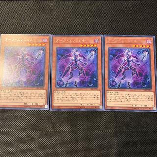 ダーク・エンジェル