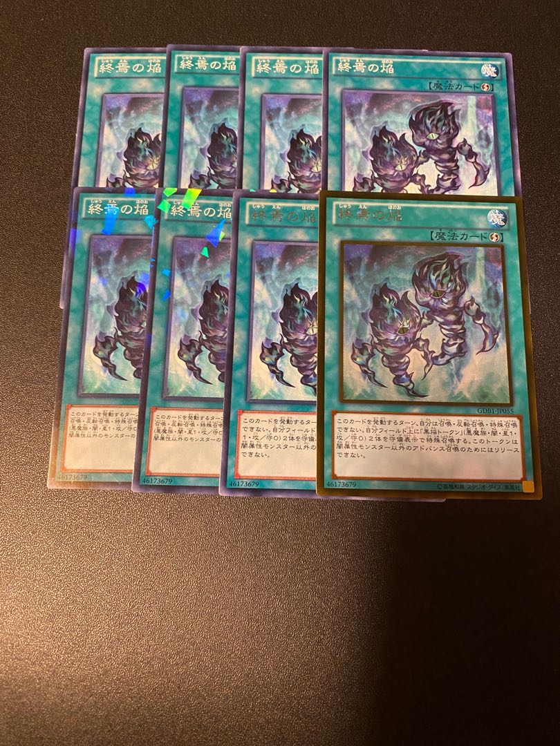 Fires of Doomsday Gold Rare JP015