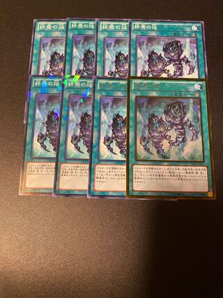 Fires of Doomsday Gold Rare JP015