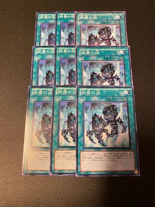 Fires of Doomsday Normal JP043