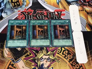 悪夢の拷問部屋 ノーマル 3枚セット