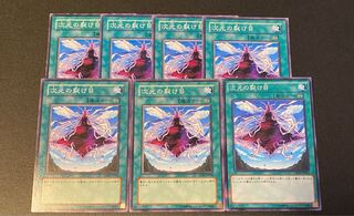 次元の裂け目 ノーマル JP028