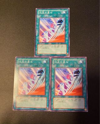 次元の歪み ノーマル JP023