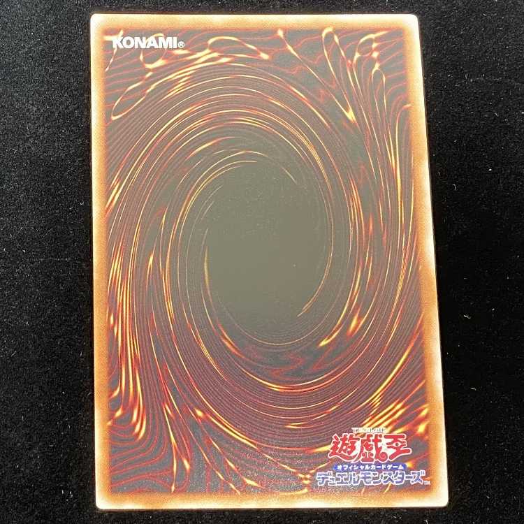Yu-Gi-Oh! Evenly Matched 25th QCSE [Quarter Century Secret Rare] RC04-JP075